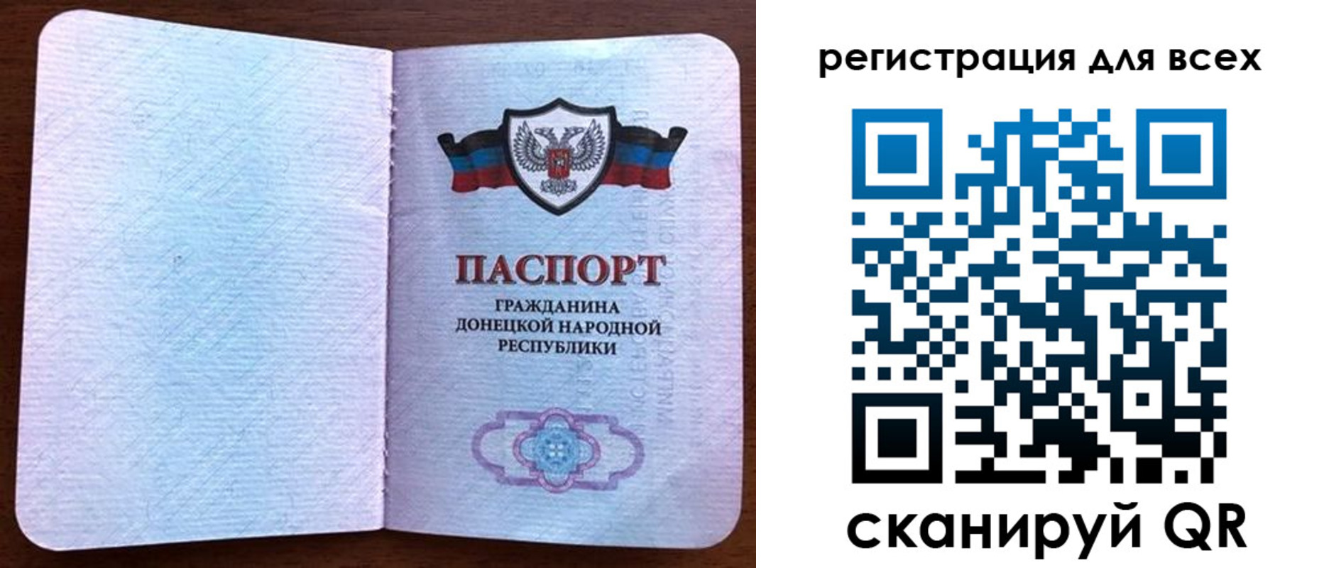 прописка для кредита в Северодвинске